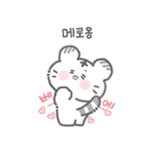 My cute white tiger. 