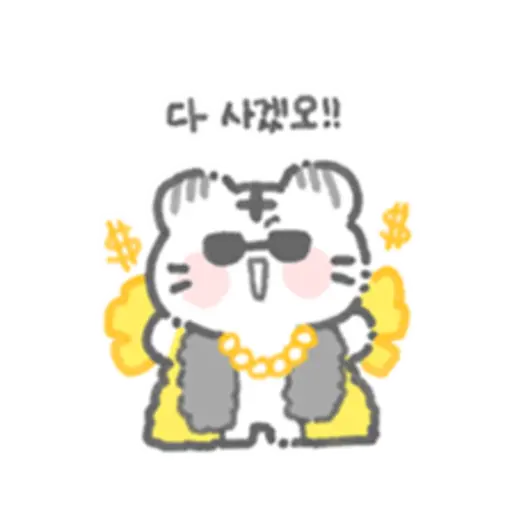 My cute white tiger. 