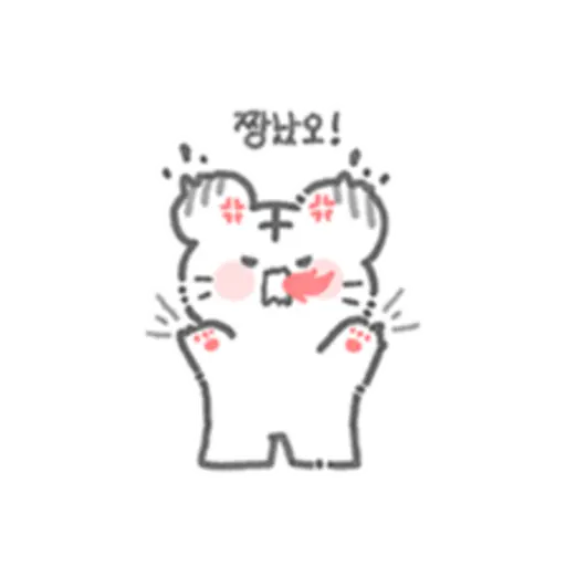 My cute white tiger. 