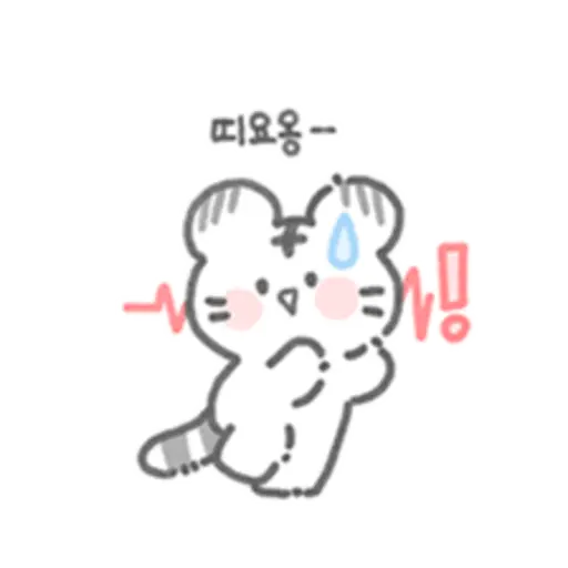 My cute white tiger. 