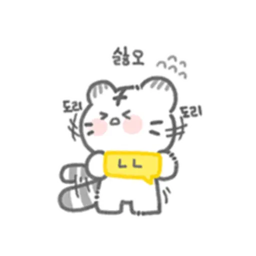My cute white tiger. 
