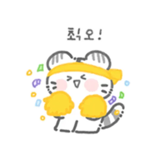 My cute white tiger. 