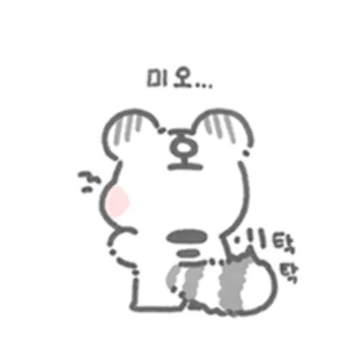 My cute white tiger. 