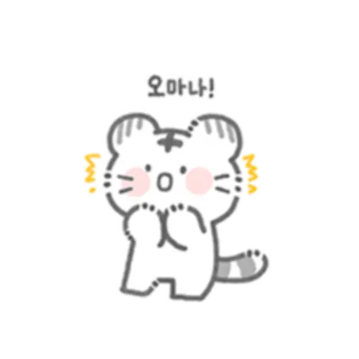 My cute white tiger. 