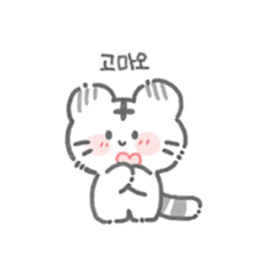 My cute white tiger. 