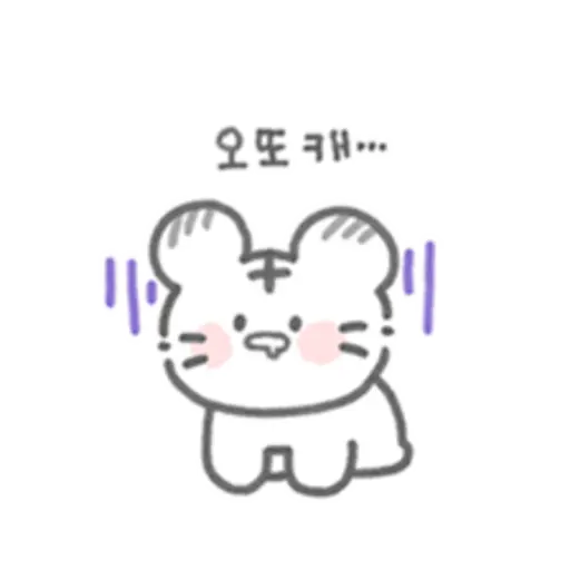 My cute white tiger. 