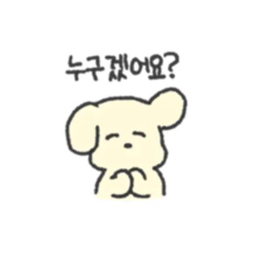 Who is reading and ignoring? 