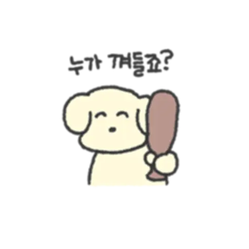Who is reading and ignoring? 