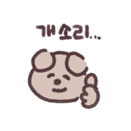 tray-icon
