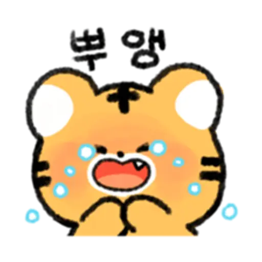Nice and cute tiger hodaeng 