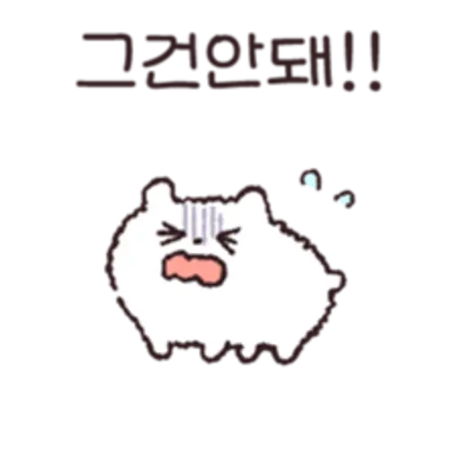 Fluffy hamster Bosongham 