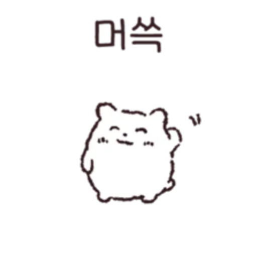 Fluffy hamster Bosongham 
