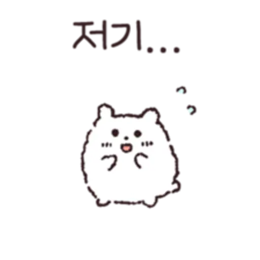 Fluffy hamster Bosongham 
