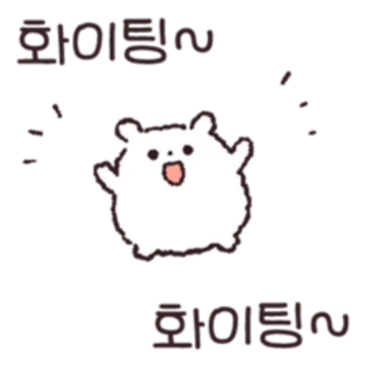 Fluffy hamster Bosongham 