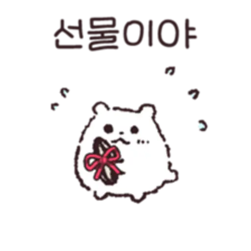 tray-icon