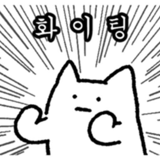Super Serious Storm Cat  preview