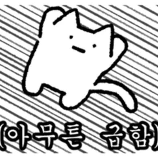Super Serious Storm Cat  preview