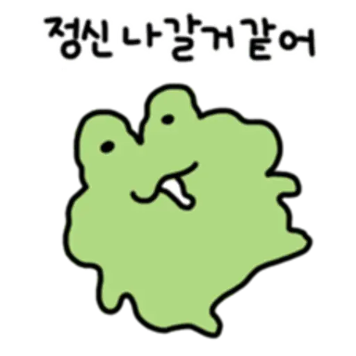 a mischievous frog 