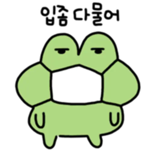 a mischievous frog 