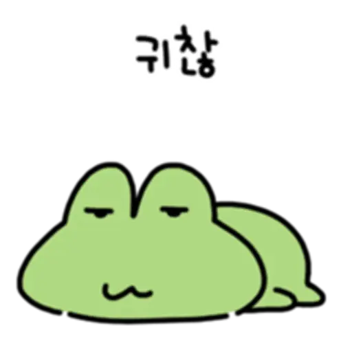 a mischievous frog 