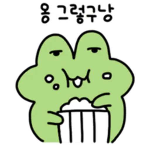 a mischievous frog 