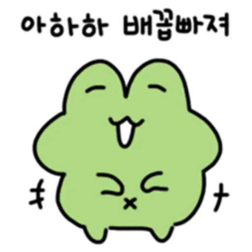 a mischievous frog 