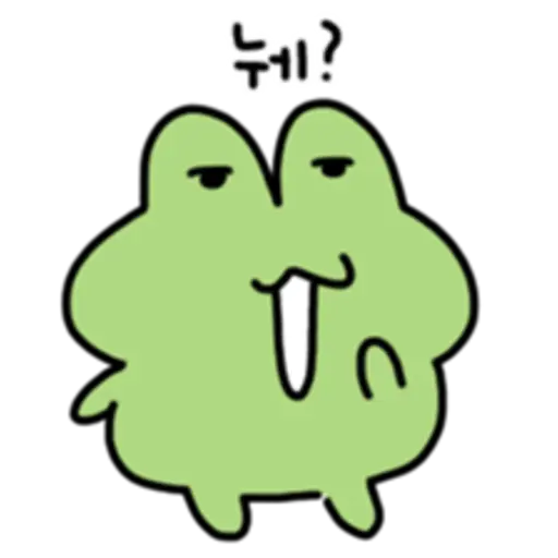 a mischievous frog 