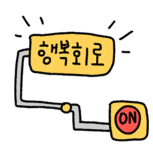 Korean ants win 