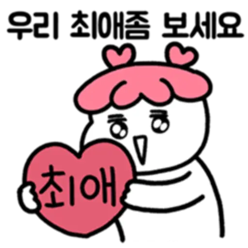 fan girl is daily life 2 