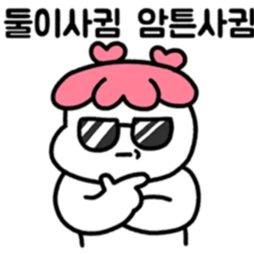 fan girl is daily life 2 