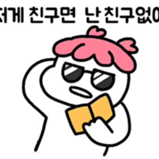 fan girl is daily life 2 