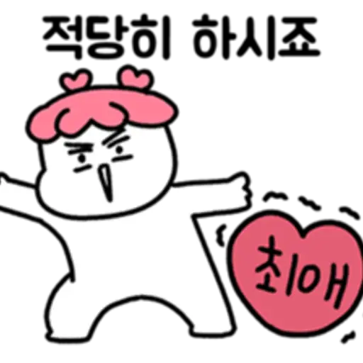 fan girl is daily life 2 