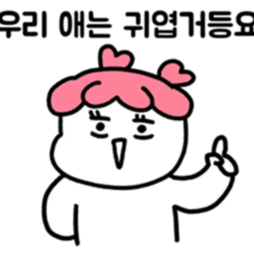 fan girl is daily life 2 