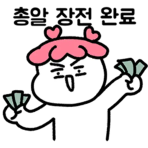 fan girl is daily life 2 