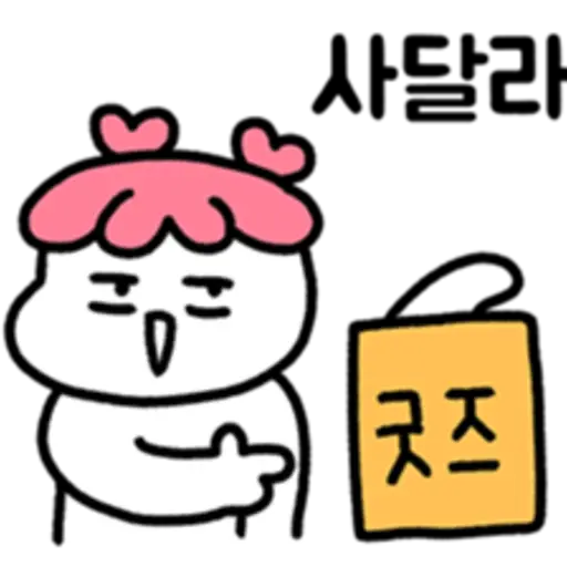 fan girl is daily life 2 