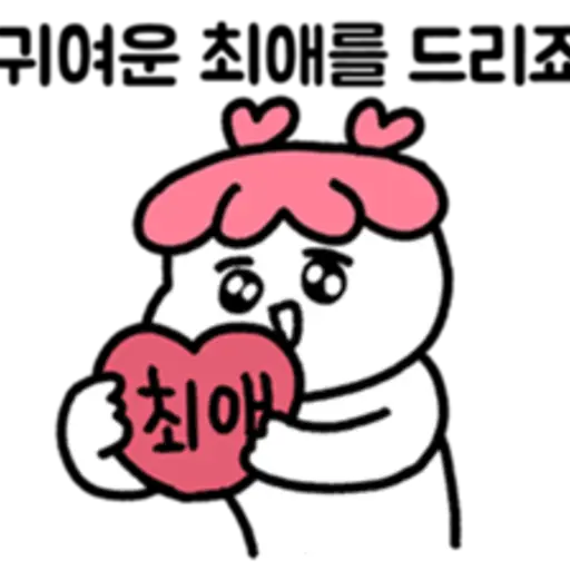 fan girl is daily life 2 