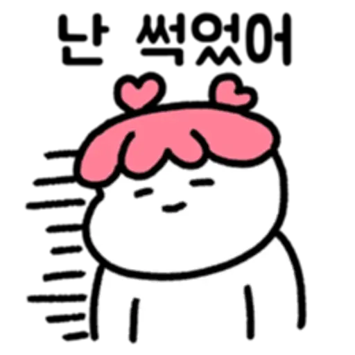 fan girl is daily life 2 