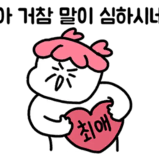 fan girl is daily life 2 