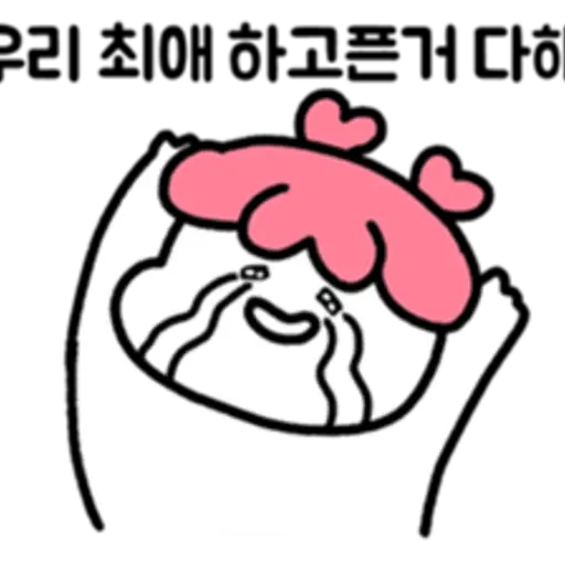 fan girl is daily life 2 