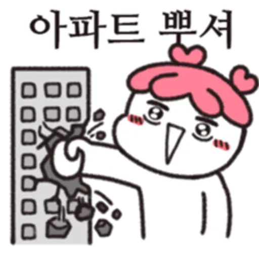 fan girl is daily life 