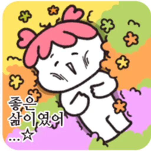 fan girl is daily life 