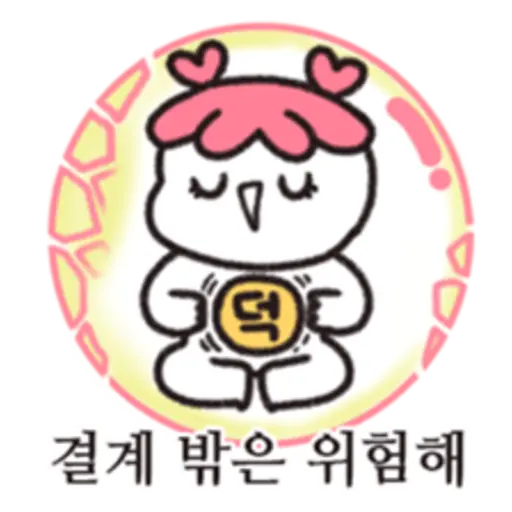 fan girl is daily life 