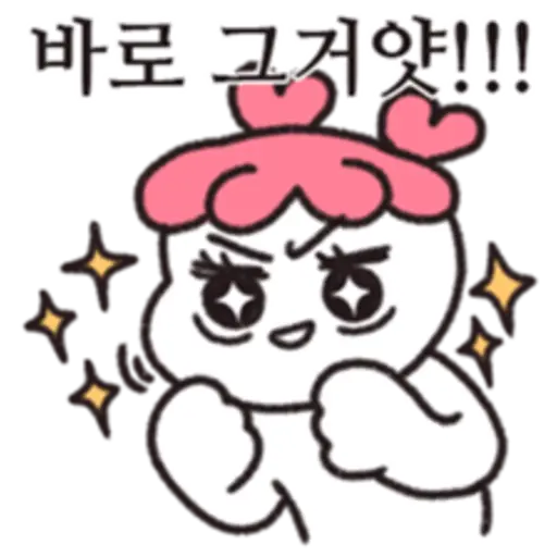 fan girl is daily life 