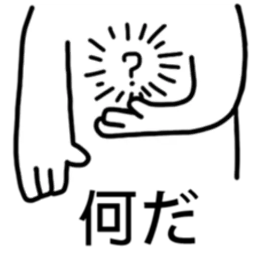PUZZLE STICKER (Japanese) 