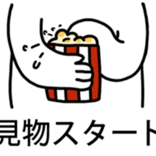 PUZZLE STICKER (Japanese) 