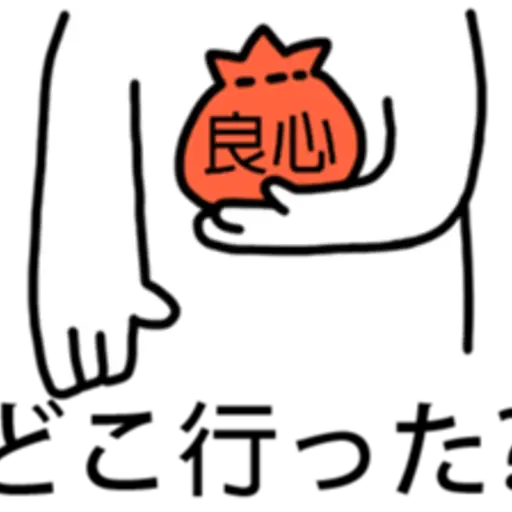 PUZZLE STICKER (Japanese) 
