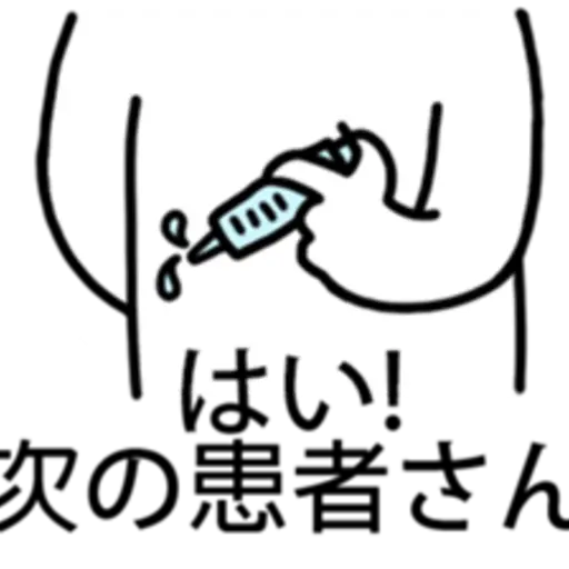 PUZZLE STICKER (Japanese) 