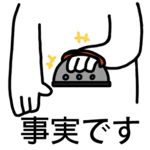 PUZZLE STICKER (Japanese) 