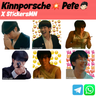 KinnPorsche💥 Pete🧑🏻