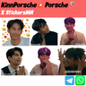 Kinnporsche 💥 Porsche 🍸
